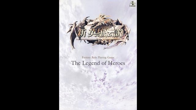 The Legend of Heroes (Windows) - Ending 1 смотреть онлайн