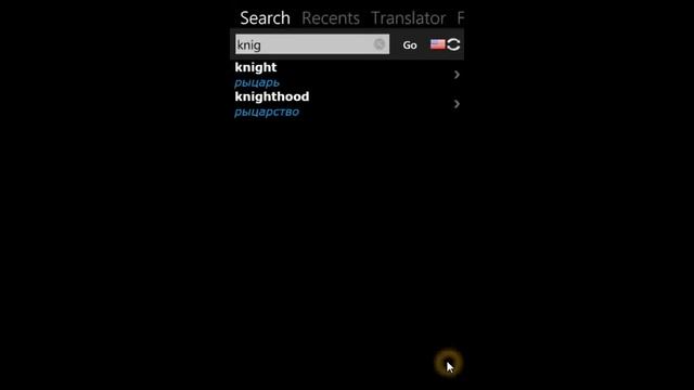 Russian English Dictionary & Translator for Windows Phone 7 by BitKnights смотреть онлайн