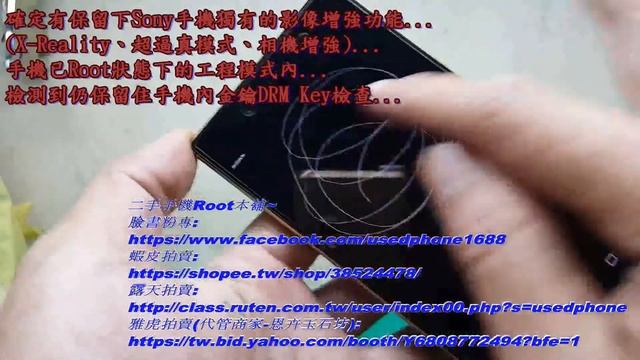 Sony Xperia Z5 E6653 手機[金色](已Root)201031... смотреть онлайн