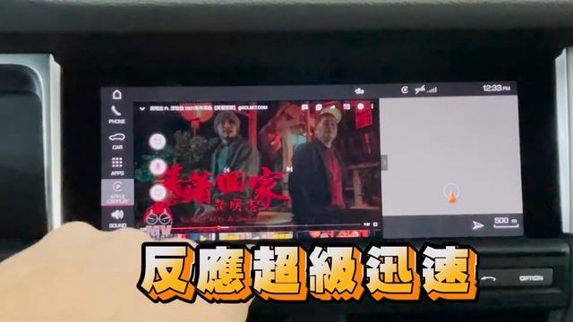 什麼?Apple Carplay也可以升級成安卓系統?就可以看youtube了!保時捷 Macan升級安卓系統 смотреть онлайн