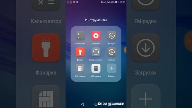 Как взломать Shadow Fight 2 ??????? смотреть онлайн