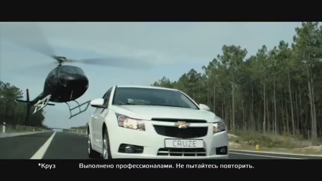 CHEVROLET CRUZE HATCHBACK. CHASE. 45" смотреть онлайн