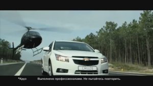 CHEVROLET CRUZE HATCHBACK. CHASE. 45»