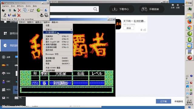 Use PS4 controller play MD emulator смотреть онлайн