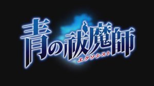 Синий экзорцист - Опенинг 2| Ao No Exorcist Opening 2 | IN MY WORLD by ROOKiEZ is PUNK'D