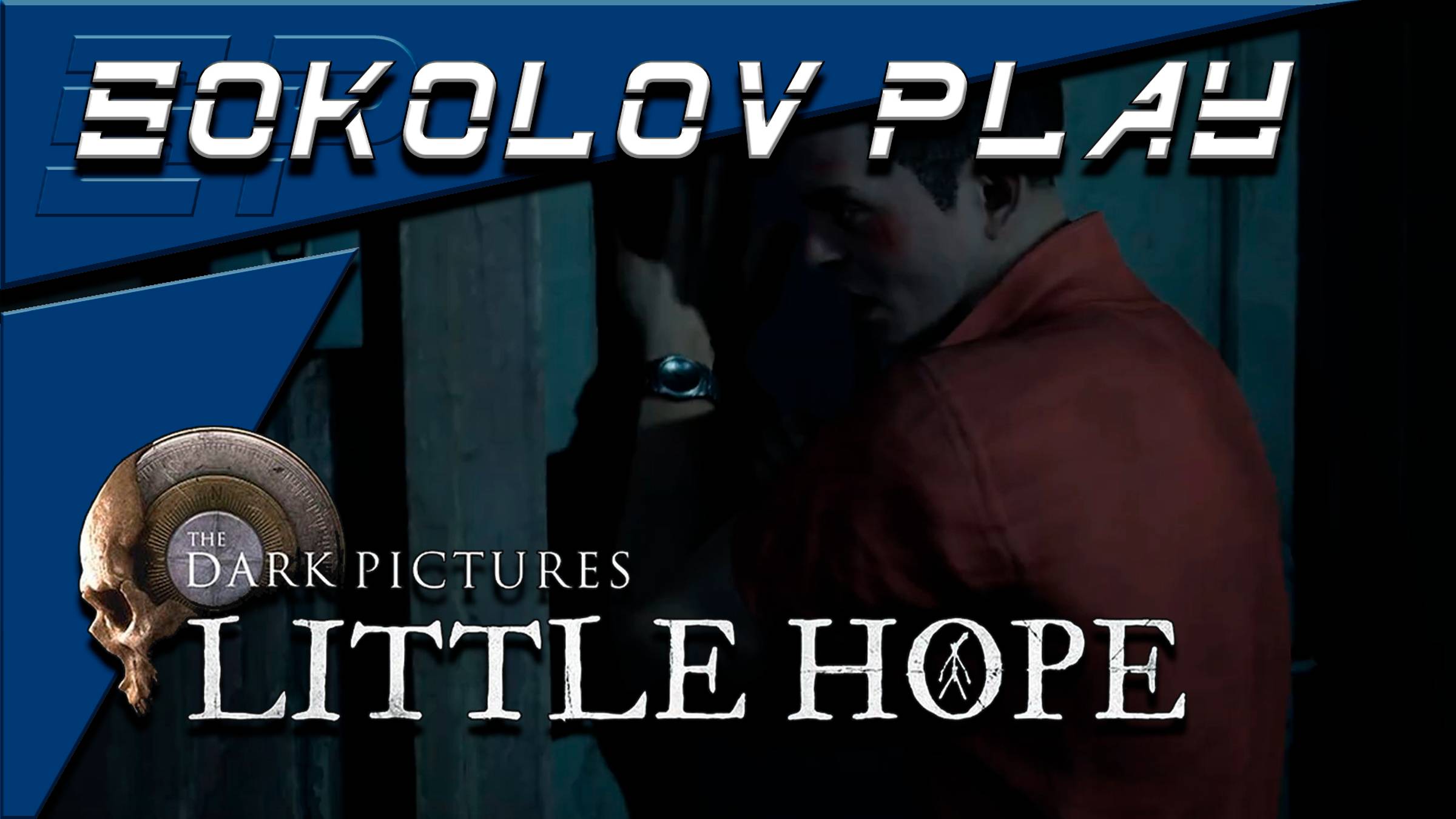 THE DARK PICTURES ANTHOLOGY LITTLE HOPE ЧАСТЬ 9 смотреть онлайн