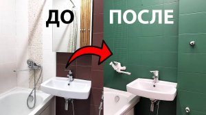 Перекрасили плитку в ванной своими руками | Можно ли красить плитку? ДО и ПОСЛЕ