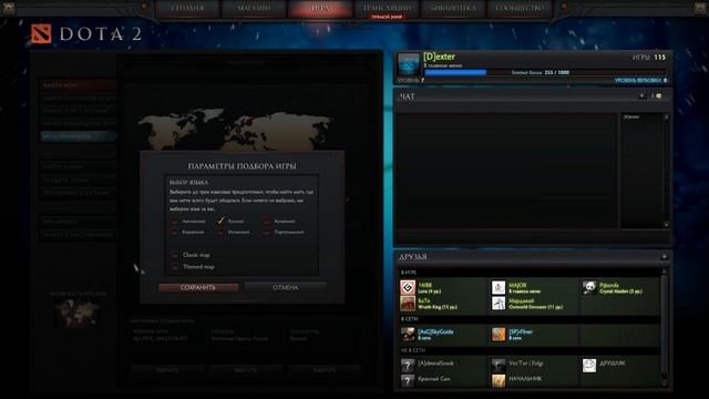 Как избаввиться от ошибки Please select a map preference Select... смотреть онлайн