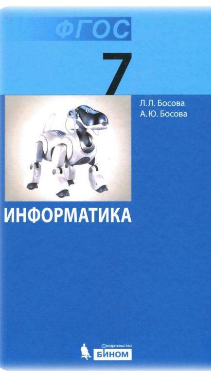 ОС МОС. Поиск файлов смотреть онлайн