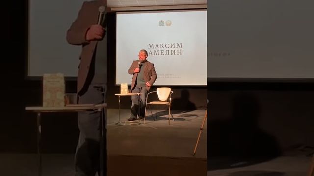 Встреча в Самарской областной научной библиотеке 2 смотреть онлайн