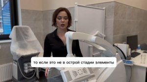 Фотодинамическая терапия Revixan