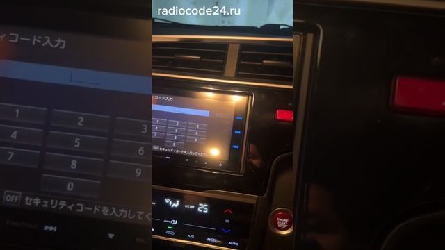 Код магнитолы Хонда Фит ( разблокировка ) смотреть онлайн