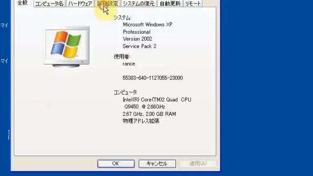 【動画HowTo】「仮想メモリ最小値が低すぎます」への対処方法について смотреть онлайн