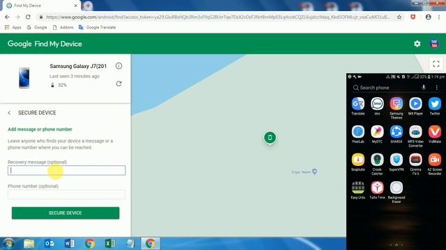 How To find my lost mobile urdu hindi by gm tube смотреть онлайн