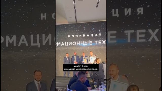 #shorts VR Concept – лучший отечественный продукт в номинации «Информационные Технологии»#аси смотреть онлайн