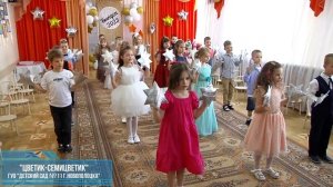 "Мы зажигаем звёзды!", выход детей на выпускном