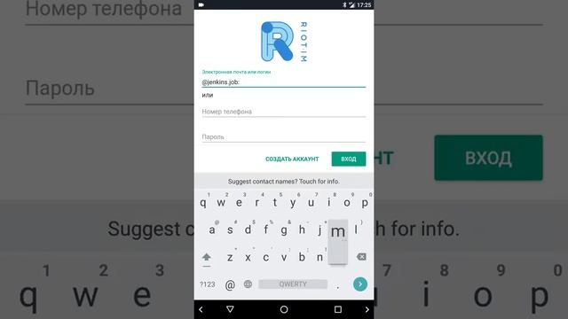 install riot.im to Android смотреть онлайн