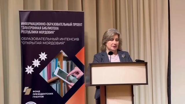 В Саранске состоялся образовательный интенсив «Открытая Мордовия» смотреть онлайн