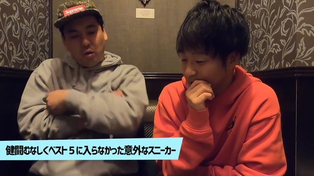 【並び参戦したい方必見‼︎】atmos 採用されたドレスコード年間ランキング（2019年版）