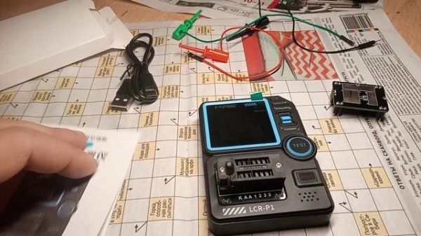 Многофункциональный справочный тестер компонентов FNIRSI LCR-P1