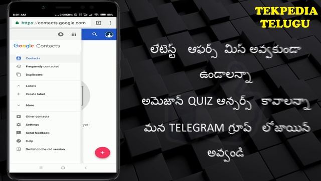 Very important android setting || useful google settings || export contacts to google смотреть онлайн