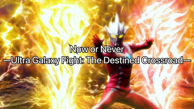 Edited Ultraman Opening Themes | Now or Never смотреть онлайн