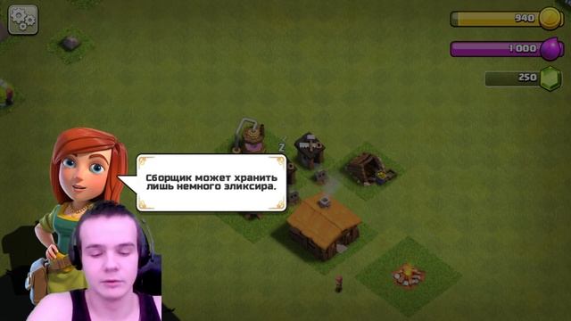 Путь Рашера №1 🔥 Клеш оф Кленс