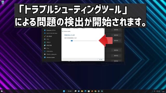Windows Updateできない、エラー 0x80070103 アップデートが失敗する смотреть онлайн