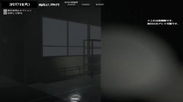 まなびや (体験版 DEMO Gameplay)