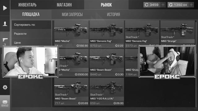 ЗА КАЖДЫЙ ПРОМАХ С ДИГЛА ПОКУПАЮ РАНДОМНЫЙ СКИН В STANDOFF 2 / СТАНДОФФ 2 смотреть онлайн