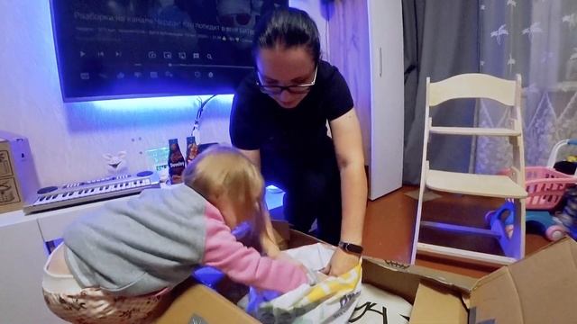 Посылка от бабушки и дедушки из Германии