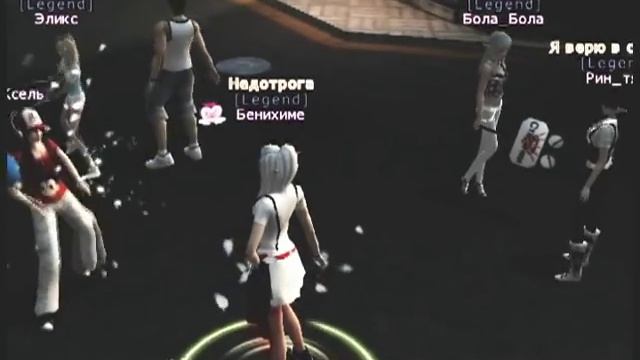 Пара Па: Clan Legend смотреть онлайн