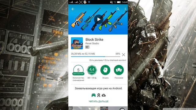 Gl tools и Block Strike. Cheat in Block Strike. Читы. Запрет. Detected. смотреть онлайн