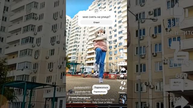 #music #топ #cover #большойактив #ночнойактив #актив #tocaboca #toka смотреть онлайн