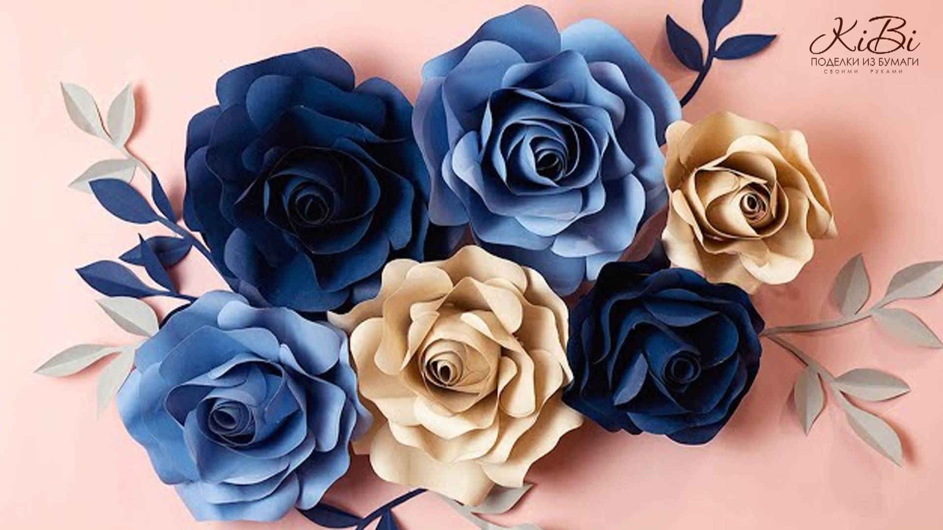 Декор стен цветами | Поделки из бумаги своими руками | DIY смотреть онлайн