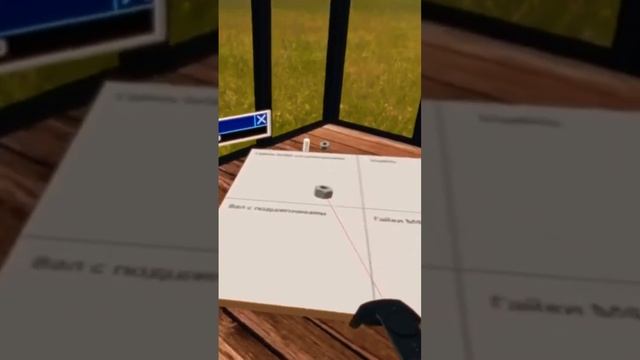 VR класс в ВИШ МИФИ на базе VR Concept #virtualreality #vrconcept #vr #vrclips смотреть онлайн