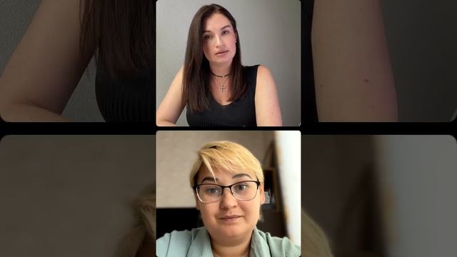 Ответы на вопросы по обучению Pure Blonde