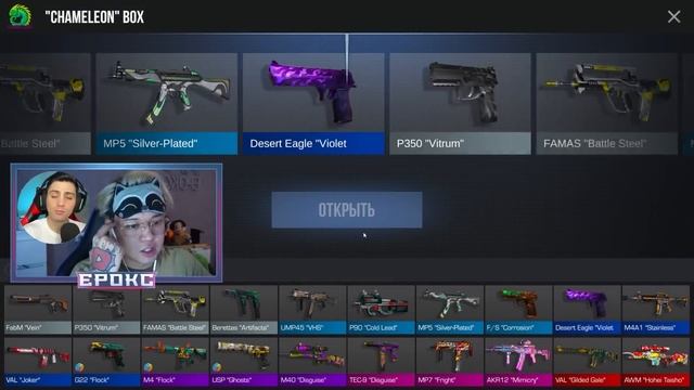 КАК ОБМЕНЯТЬ СЕРЕБРО НА ГОЛДУ В STANDOFF 2 / БЕСПЛАТНАЯ ГОЛДА СТАНДОФФ 2 / ПОЛУЧИТЬ ГОЛДУ смотреть онлайн