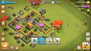 Как скачать Clash Of Clans На пк и т,д без емуляторов