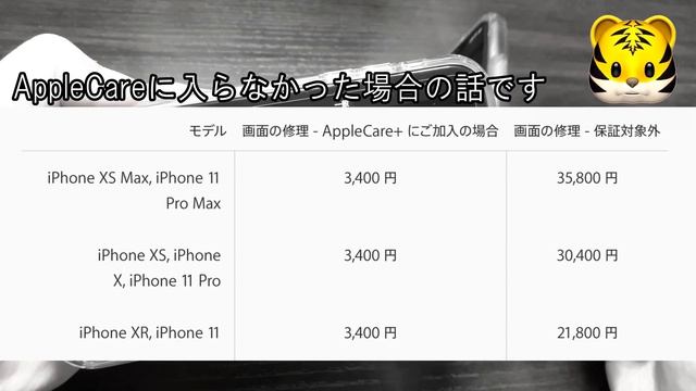iPhone 11を買うか迷ってる人の背中を押す動画【iPhone 11 Proよりも11が良い所】 смотреть онлайн