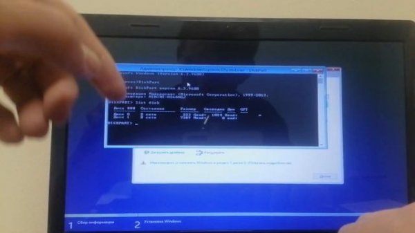 РЕШЕНИЕ! НА ВЫБРАННОМ ДИСКЕ НАХОДИТЬСЯ ТАБЛИЦА MBR разделов.