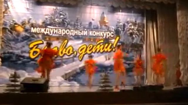 Танцевальный коллектив 