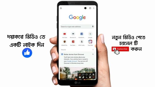 ফোনে বিরক্তিকর এড আসা বন্ধ করুন | How to block Ads on Android by Akash Bangla Tricks смотреть онлайн