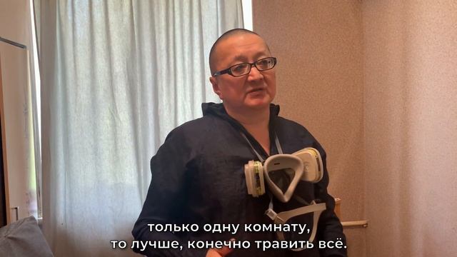 Почему дезинфектор не дал гарантию на выведение клопов в коммунальной квартире. Проясняем ситуацию.