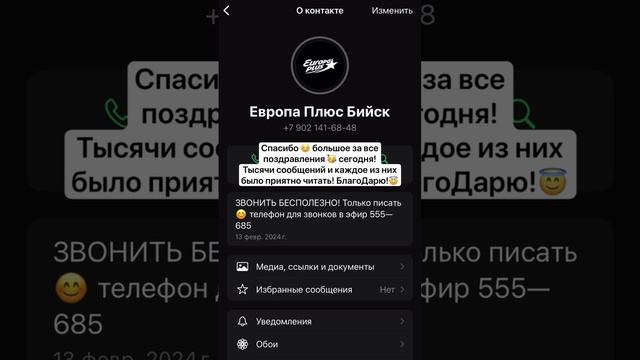Всем спасибо ☺️