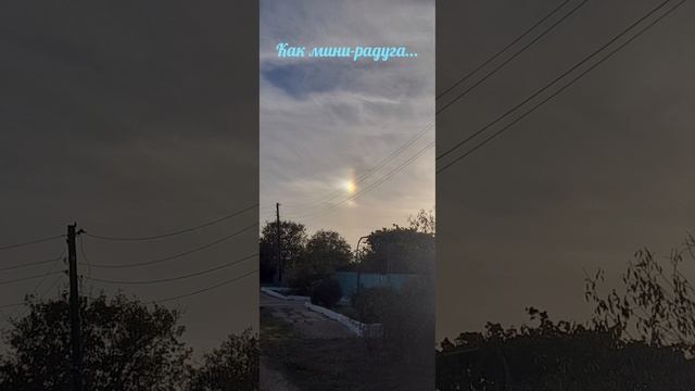 Редкое явление природы... смотреть онлайн