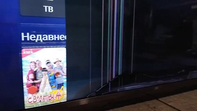 Xiaomi Mi L43M5-5ARU