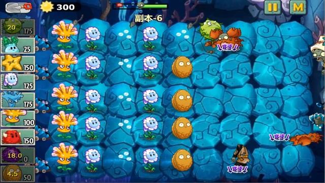 Plants vs Zombies Strategy East Sea Dragon Palace Level 6 смотреть онлайн