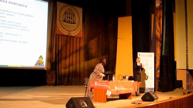 Лекция на Марафоне 2017, 30/03 Ефимова Е.С., Ерохина Л.А.