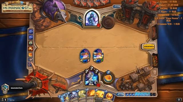 Hearthstone [Наш выбор - 25 ранг!] смотреть онлайн